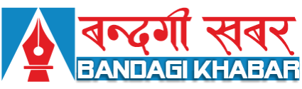 Bandagi Khabar